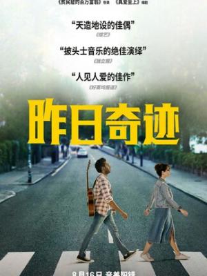 都市爱情